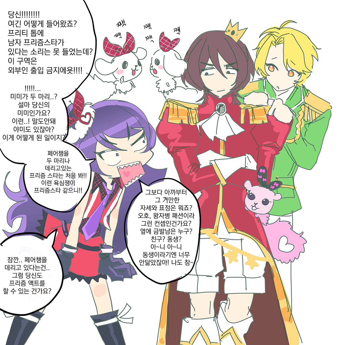 Bulgogiburgerr's tweet photo. https://t.co/wMSCQWSEn4