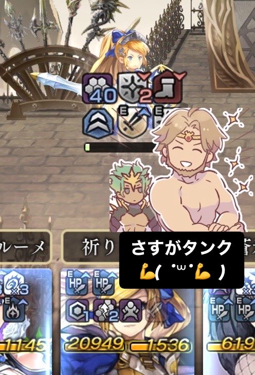 Ca02clear_sky's tweet photo. アナベル様のHP盛り盛りすぎて
2万超えた𐤔𐤔𐤔💪(  ˙꒳​˙💪  ) https://t.co/LFxc81hYok