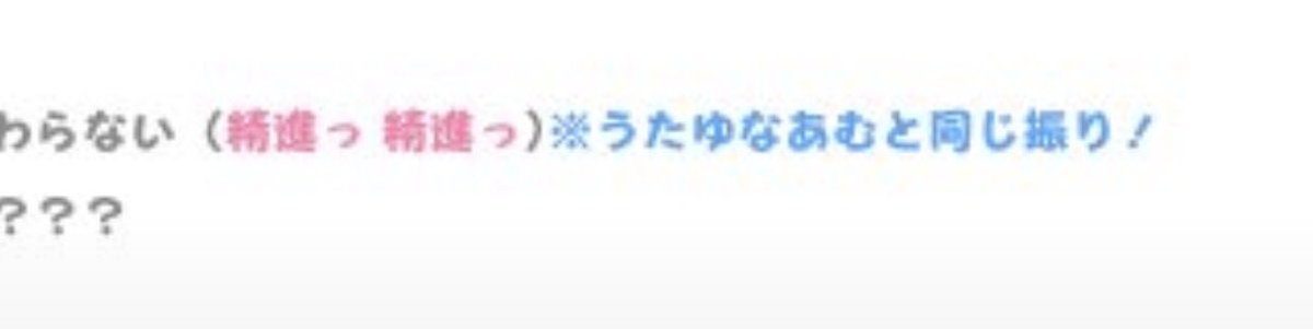 i7chan_3's tweet photo. うたゆなあむの精進っだいすきなんだよ🥹そしてオタクもみんなでやってるの想像するとかわいい笑笑笑 https://t.co/l9AuHS8WLk