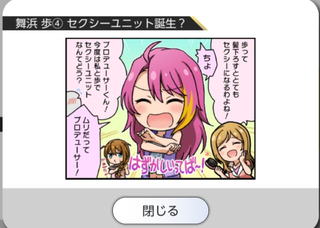BURNINGK_9's tweet photo. 歩を高く評価してるアイドルは百瀬莉緒
これはマジ https://t.co/MxLVrut2ES