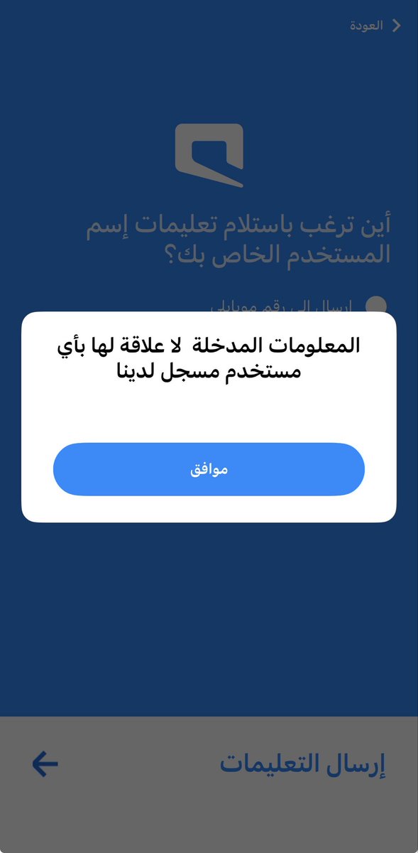 5_5_1441's tweet photo. @Mobily لوسمحتوا كيف كذا؟! وانا رقمي باسمي وهويتي ! https://t.co/qNV16Avpyk