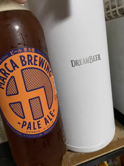 DREAMBEER｜ドリームビア【公式】ワンランク上の家飲み体験！ on X