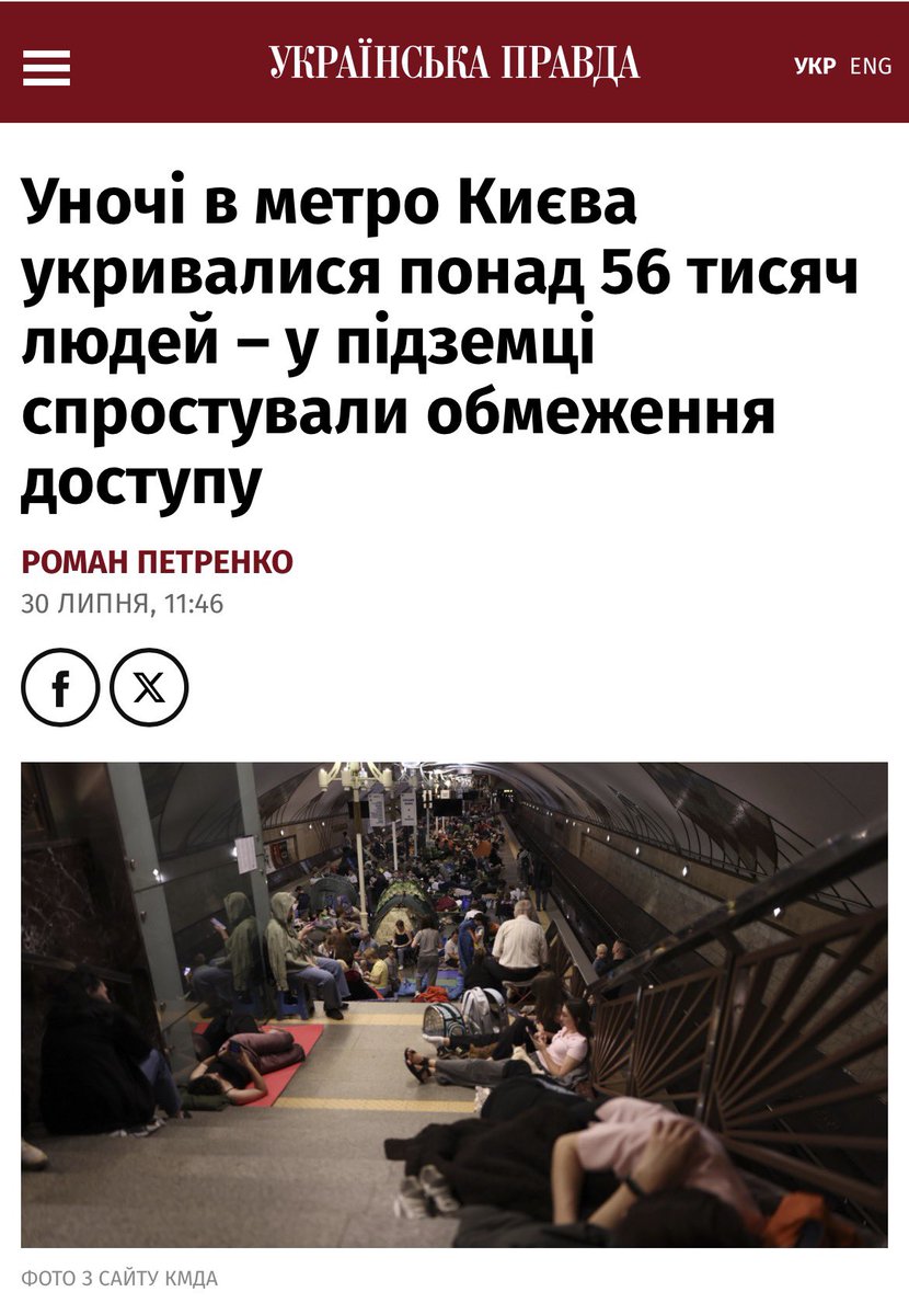 VHarets's tweet photo. Шановні колишні колеги!

Спростували - це коли надали докази на підтвердження цих слів.

Те, що зробила КМДА - це заперечила. 

Це два різних поняття і було б непогано, якби ви їх нарешті засвоїли і не надавали більшу вагу виправданням, зокрема, недолугих чиновників. https://t.co/U1DwO82uRi
