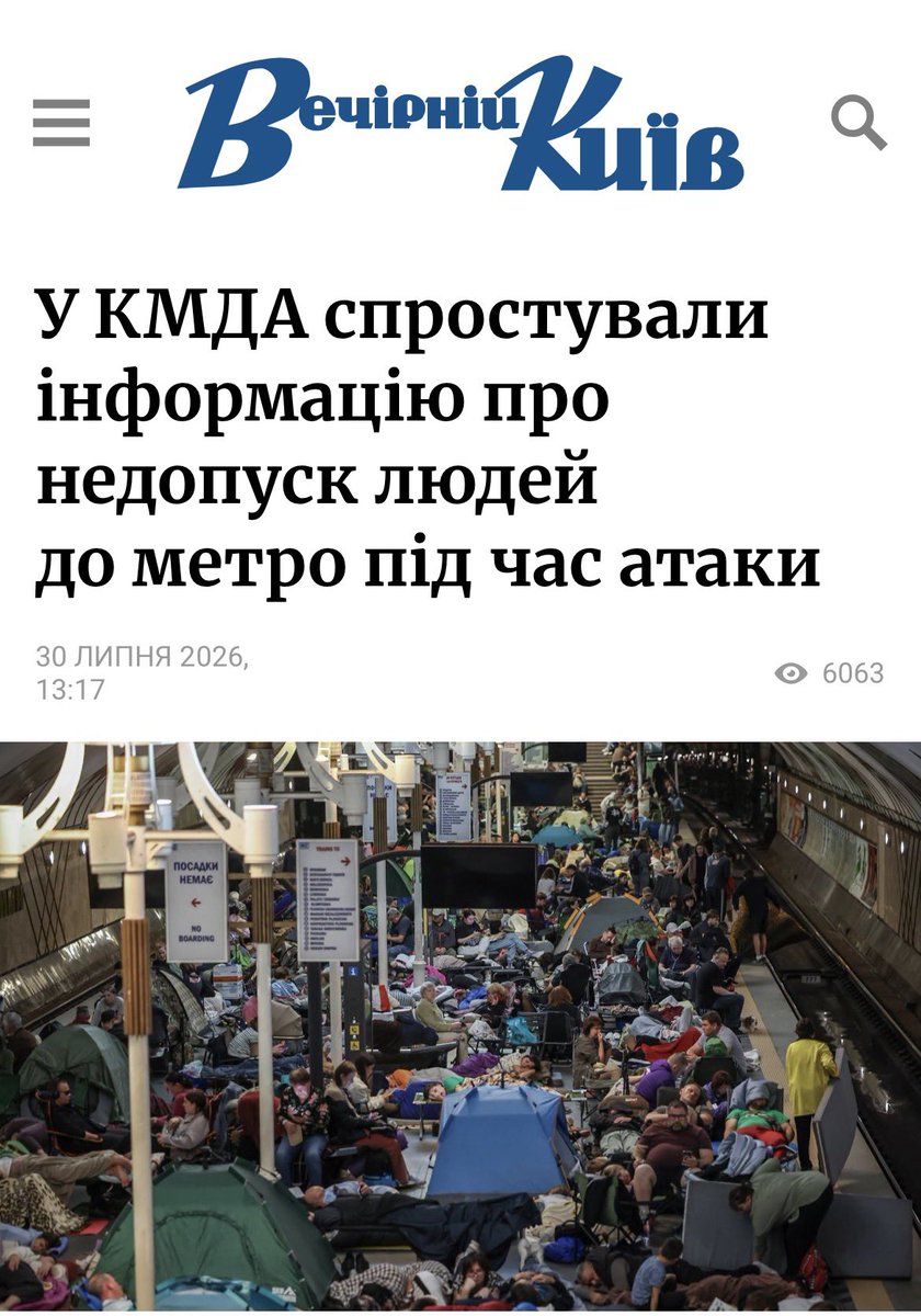 VHarets's tweet photo. Шановні колишні колеги!

Спростували - це коли надали докази на підтвердження цих слів.

Те, що зробила КМДА - це заперечила. 

Це два різних поняття і було б непогано, якби ви їх нарешті засвоїли і не надавали більшу вагу виправданням, зокрема, недолугих чиновників. https://t.co/U1DwO82uRi
