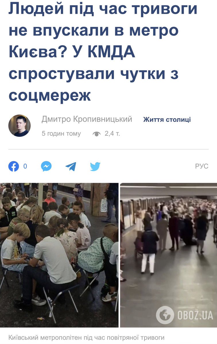 VHarets's tweet photo. Шановні колишні колеги!

Спростували - це коли надали докази на підтвердження цих слів.

Те, що зробила КМДА - це заперечила. 

Це два різних поняття і було б непогано, якби ви їх нарешті засвоїли і не надавали більшу вагу виправданням, зокрема, недолугих чиновників. https://t.co/U1DwO82uRi