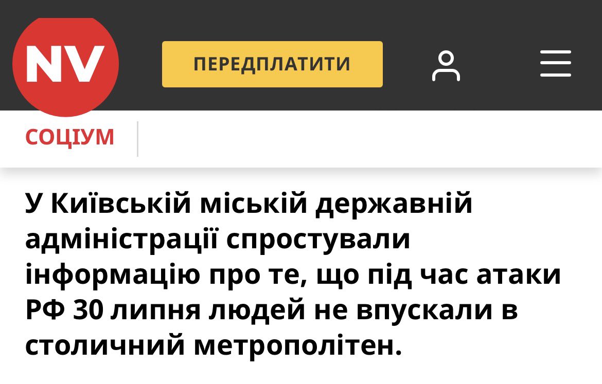 VHarets's tweet photo. Шановні колишні колеги!

Спростували - це коли надали докази на підтвердження цих слів.

Те, що зробила КМДА - це заперечила. 

Це два різних поняття і було б непогано, якби ви їх нарешті засвоїли і не надавали більшу вагу виправданням, зокрема, недолугих чиновників. https://t.co/U1DwO82uRi