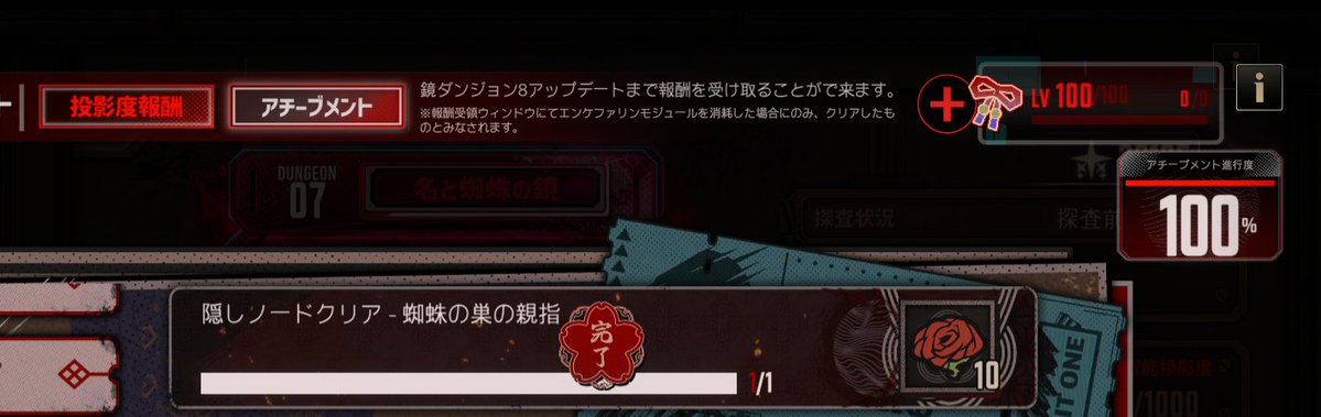 EbeMari_'s tweet photo. 全実績解除っ！！！！！！！ https://t.co/GkYM04PTDk