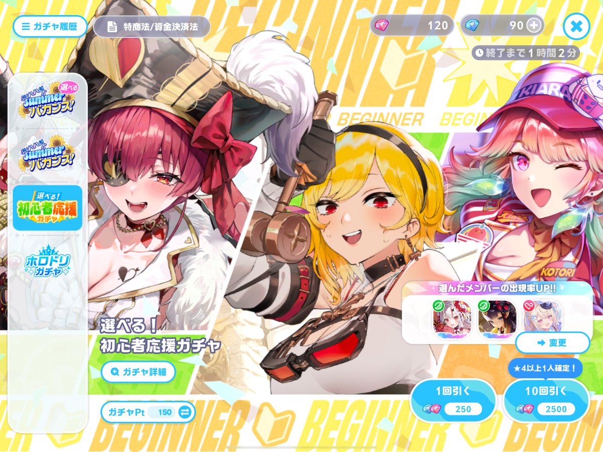 kiyo3_77's tweet photo. 頑張って引いたけど、なかなか推しが出なくて…🥺 https://t.co/yge9ArDF1K