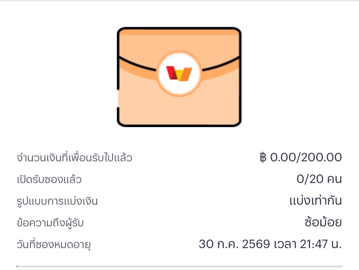 pangpang1996623's tweet photo. มีให้ 20 คน🔥 

ดันรีโพสต์ ♻️ หน้าช่อง 💸 รอไบโอ https://t.co/oef456q6tu