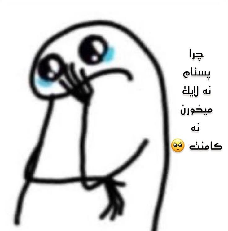 Ahlam10313's tweet photo. یه ریز توجه کنید بهم 🥺🥺 https://t.co/eX1ZZEhp43