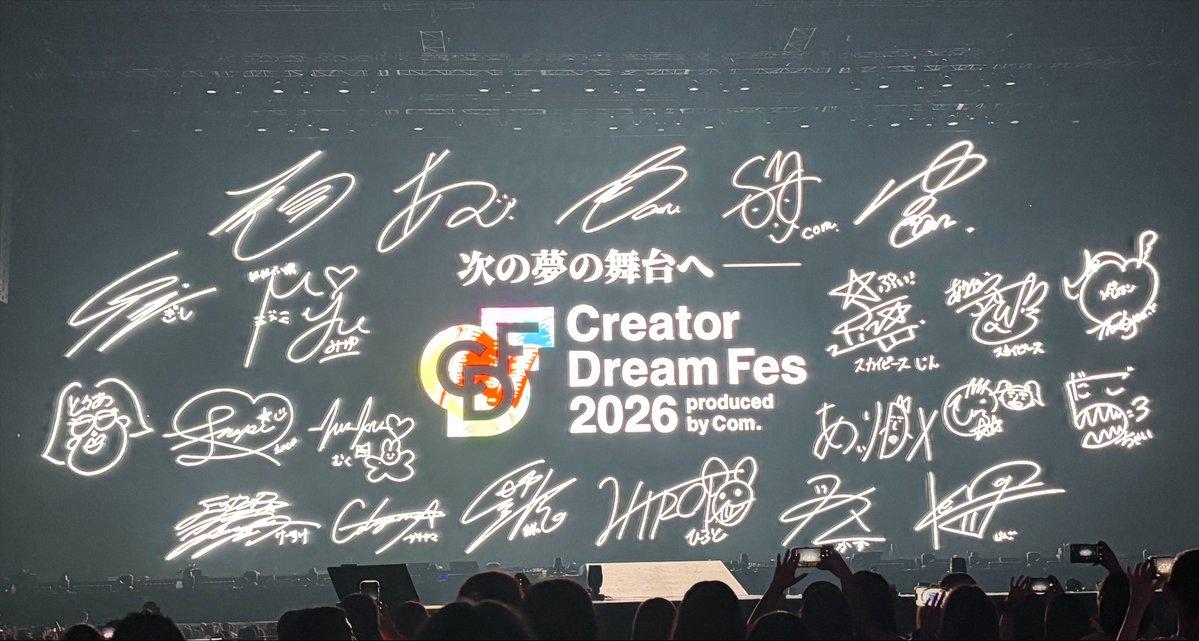 Rieru_0106's tweet photo. #CDF2026 行ってきました！
じんたん、テオくん、お疲れさまでした✨
東京ドームで聴く新曲は…
また新鮮な感じがした😌🫧ྀི
カッコよかったよー🥰
生スカピが見れてよかったෆ.*･ﾟ

じんたん、全力でボール投げる時、
野球部過ぎ⚾️すごい👏🏻笑
@JINSJINS1027  @teokun7117 
@JINJIN1027  @teokun711 https://t.co/5oyM1Po2Me