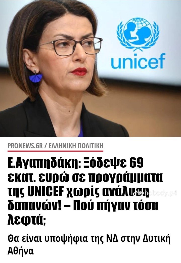 ruud_storm's tweet photo. Ότι σαβουρα υπήρχε την μάζεψε ι #Μητσοτάκης 
#κυβέρνηση_μητσοτάκη #ελλαδα https://t.co/jOGbe2YBwv
