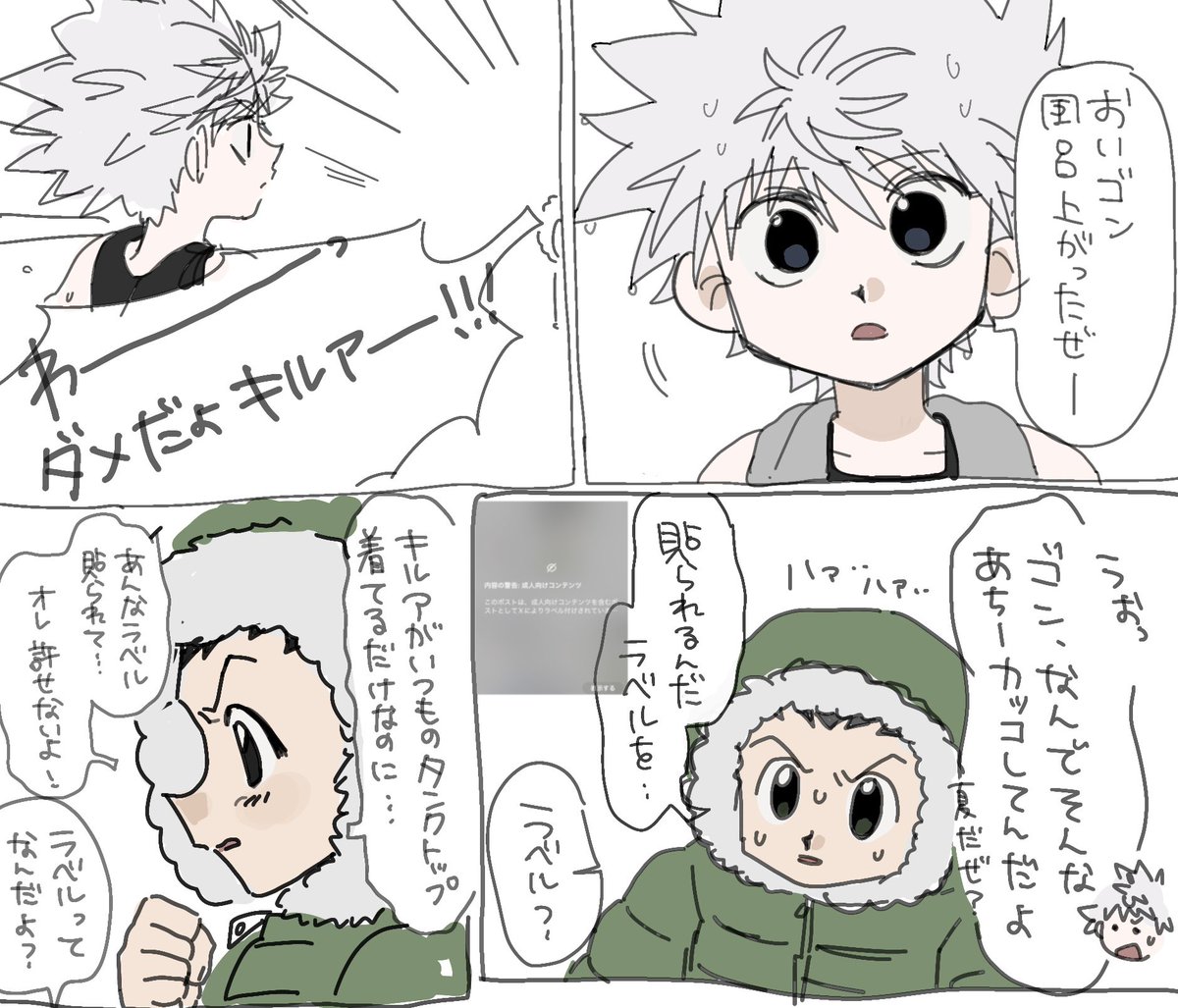 mienaaaaaai's tweet photo. https://t.co/Cxq1BeKuYo