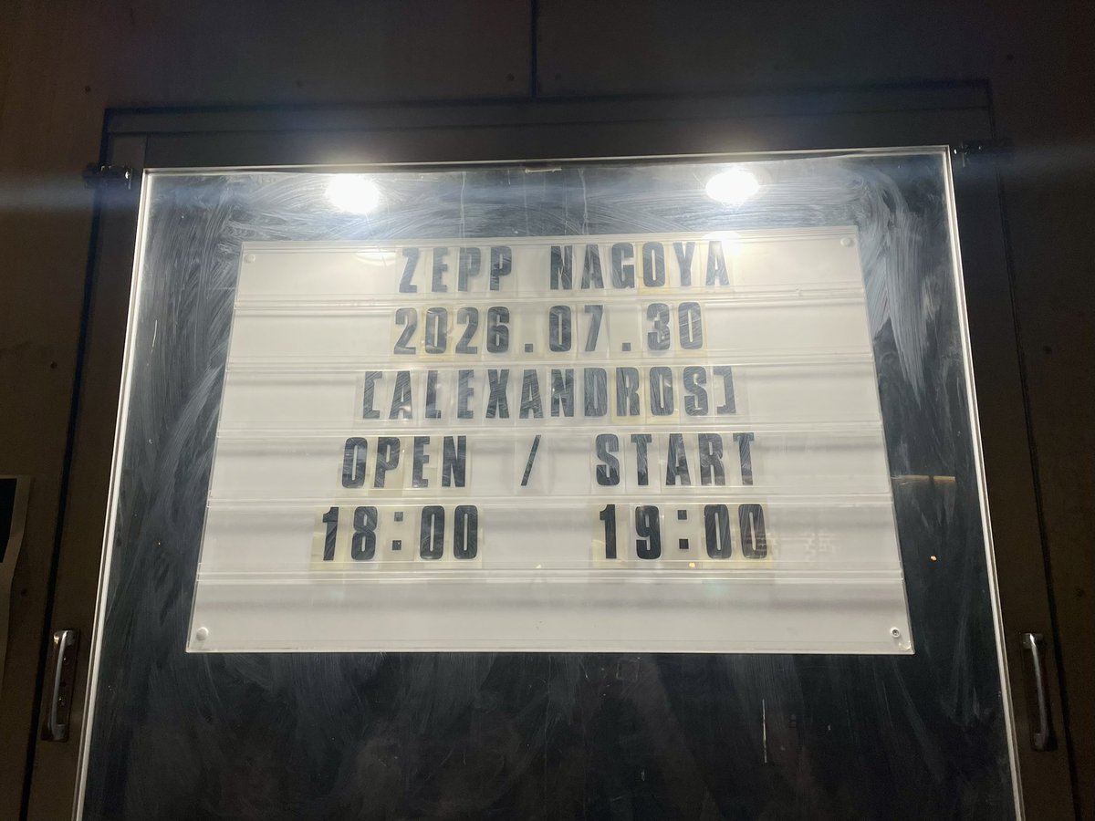 nysd_115's tweet photo. Zeppでドロス。ツアー初日を観ておかわりしたくなったのでリセールからの参加。カオスなAAAツアーの残り香を少し感じるからこのツアーのセトリが好きなんだなーと。

色々あって閃光を2回演奏したからか、そのあとの曲でサビが来る度にみなさん動きがぎこちなかった笑

#Alexandros
#YAWTOUR https://t.co/xVPlLaGz0G