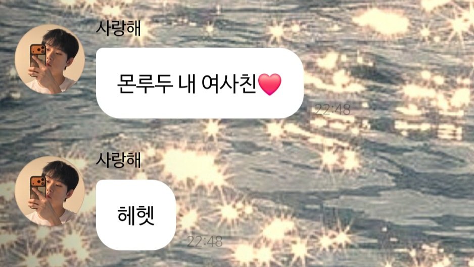 몬루 tweet media
