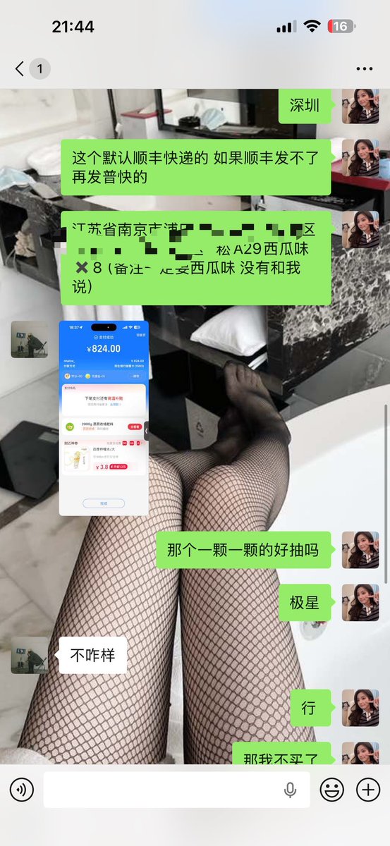 nhalzw6969's tweet photo. 跟了7年的客户了 哪怕换了号也第一时间加上拿口粮 感谢信任 只做回头客生意 不搞虚的，#电子烟 #烟油 #悦刻 #积木 #外烟 #散包  不下单好友位只留7天 v满人见谅 有需要再加 同行勿扰 https://t.co/8alcBDcGNC