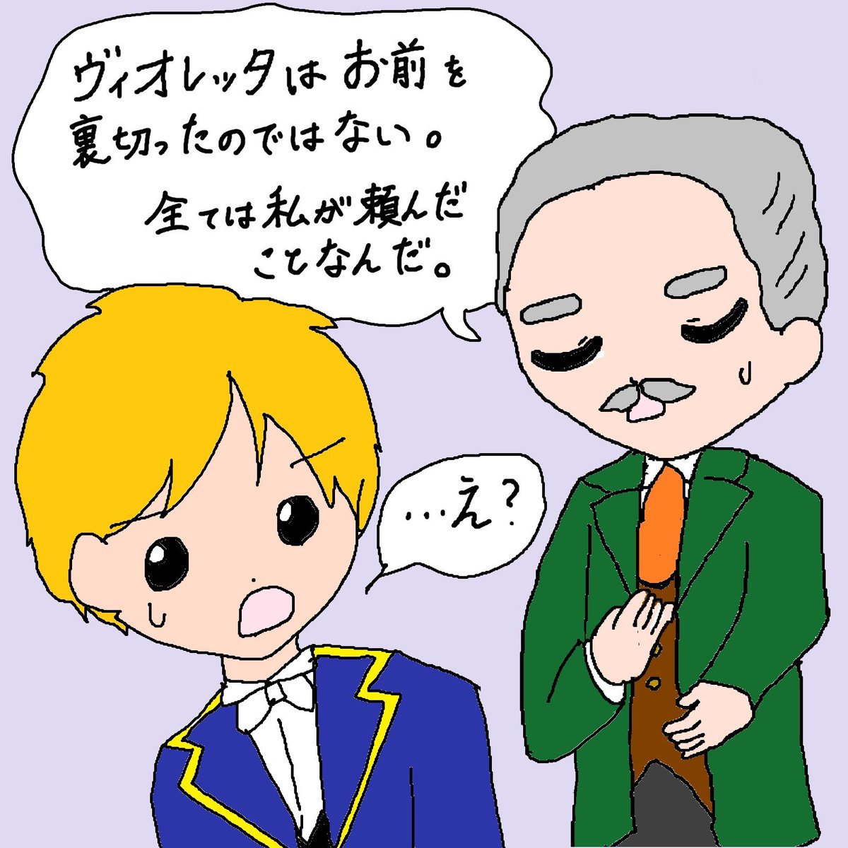 arakyo_official's tweet photo. 🌹4コマでわかる オペラ『椿姫』⑦

ジェルモンから 「ヴィオレッタは君を裏切っていない」 と真実を知らされたアルフレード。

「今すぐ会いに行く！」

ヴィオレッタの病は日に日に重く…

二人はもう一度会えるのでしょうか…？

🌹続きはぜひ舞台でご覧ください！

#荒川区民オペラ #椿姫 https://t.co/kzB1XtEzn1