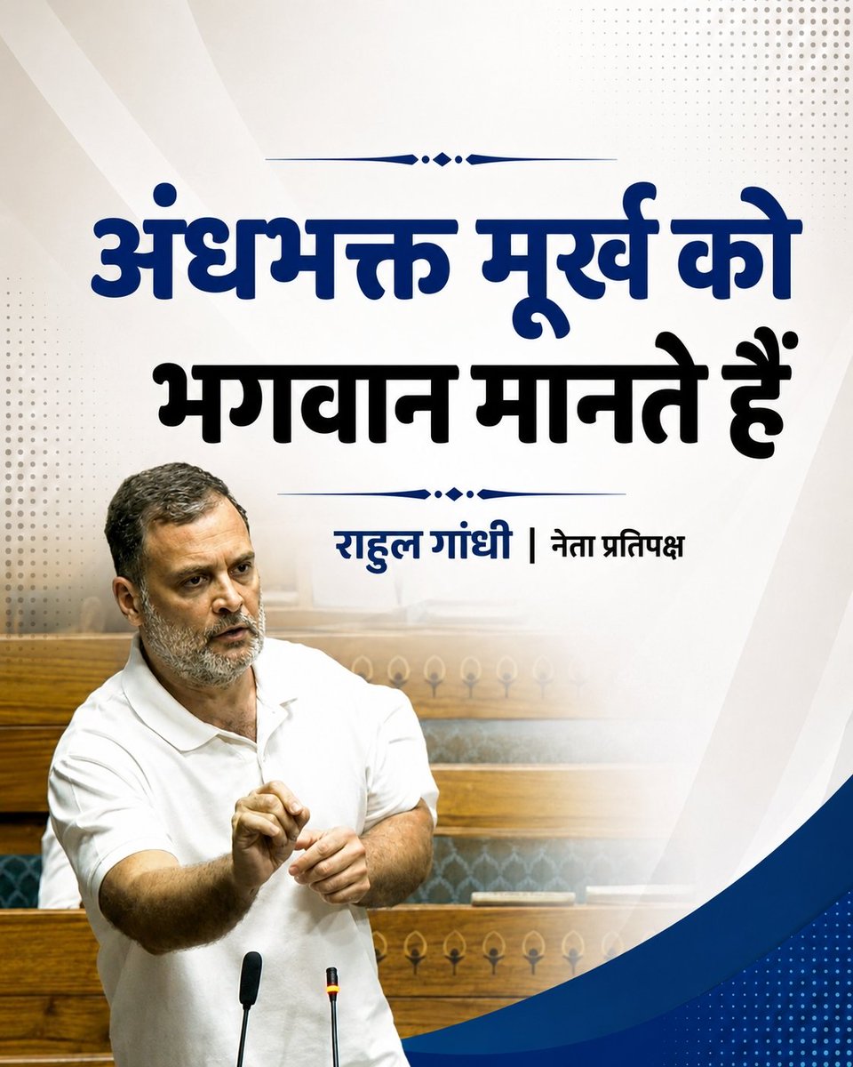 bharatjodo's tweet photo. 💯 https://t.co/P65HwWj4h5