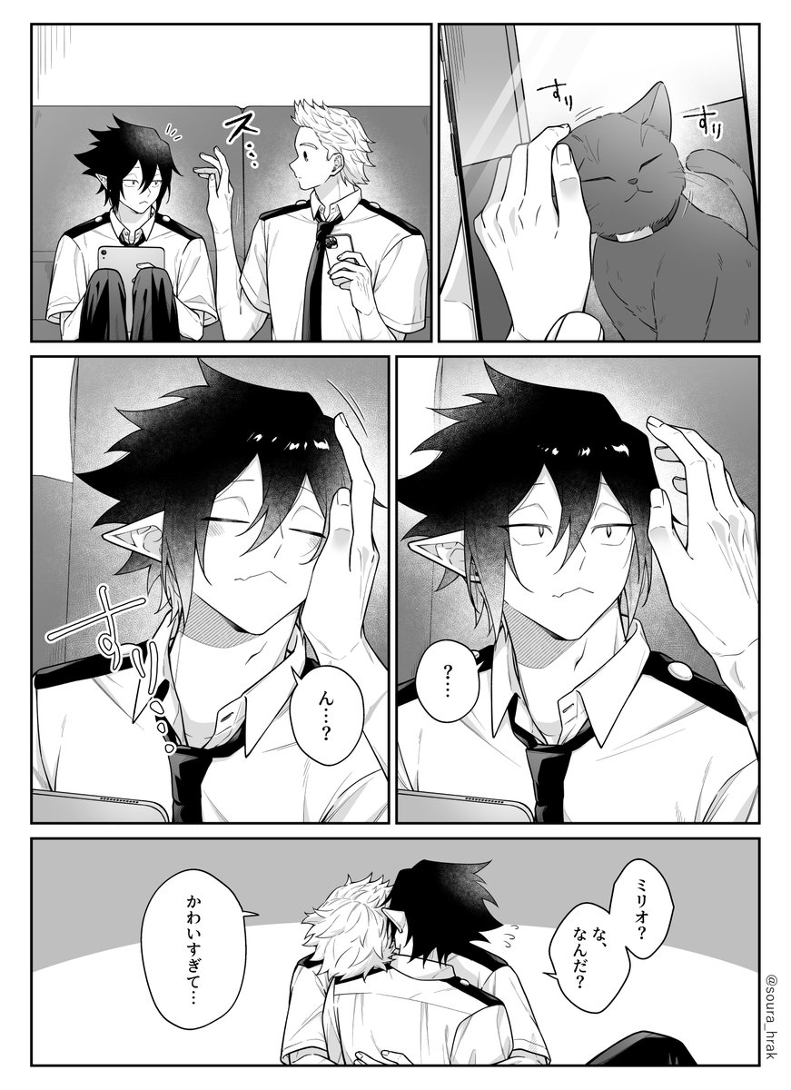 soura_hrak's tweet photo. ミリ環、いつも撫でてくれる手だから https://t.co/AfPcTciMZj
