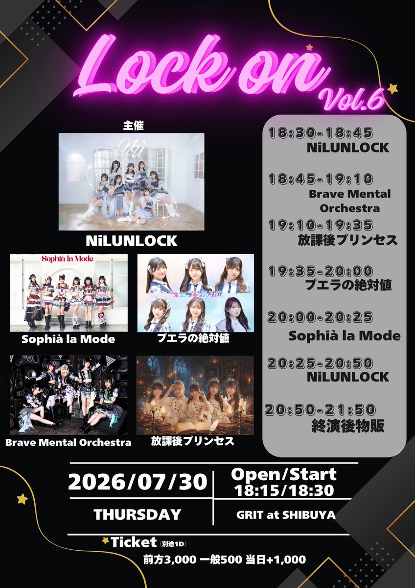aki_mathteacher's tweet photo. 楽しみにしていた、ニルアン主催「Lock On Vol.6」
前回に続き好きグルだらけで嬉しい🥰

ニルアン、ブレーメン、放プリ、プエラ、ソフィアラ
→ALT

先日のマーキー出てた3組に、関ケ原で見た放プリ
最高だな！前方でもよかったけれど、いつもどおり後ろの真ん中で見させてもらった😊
知り合いもいて、より楽しかった！