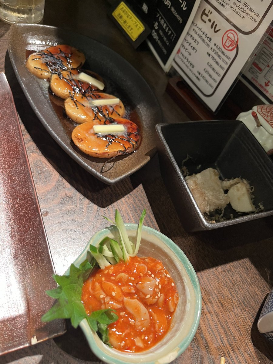shohei12mt's tweet photo. 山芋美味！ https://t.co/PwLZ56728P