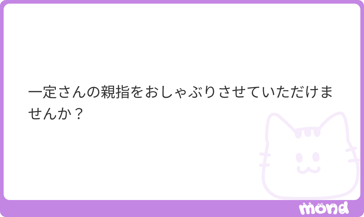一定 tweet media