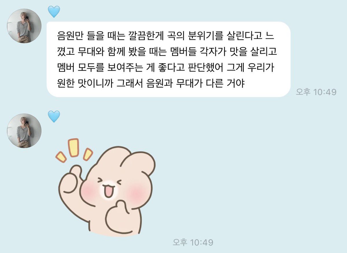 gamgam1011's tweet photo. 플레이버 음원파트랑 무대파트가 다른 이유!! https://t.co/BAxpDa4VY1