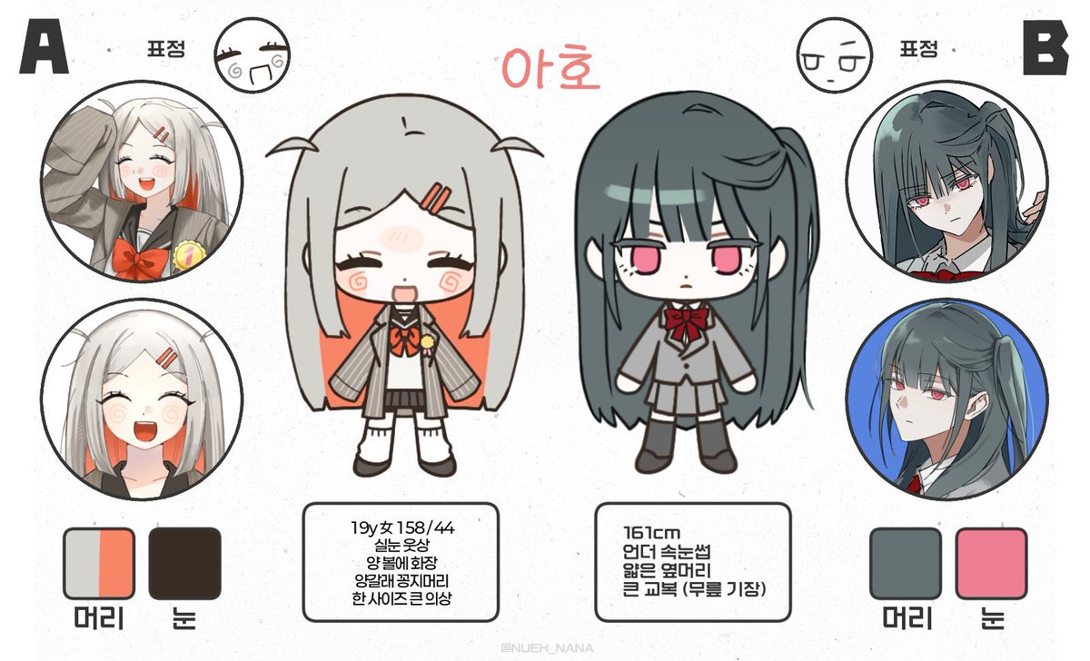 0asis_kitty's tweet photo. @donotghostplz 무인1챕스포) 이렇게된다는뜻입니다 https://t.co/A5Hfa9Bpe5