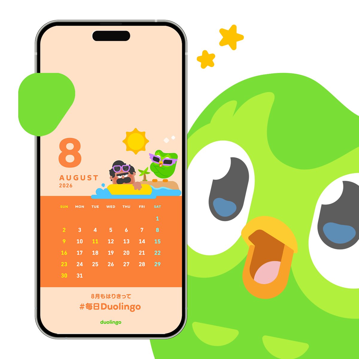 Duolingo(デュオリンゴ) | 日本公式🇯🇵 (@Duolingo_Japan) / Posts / X