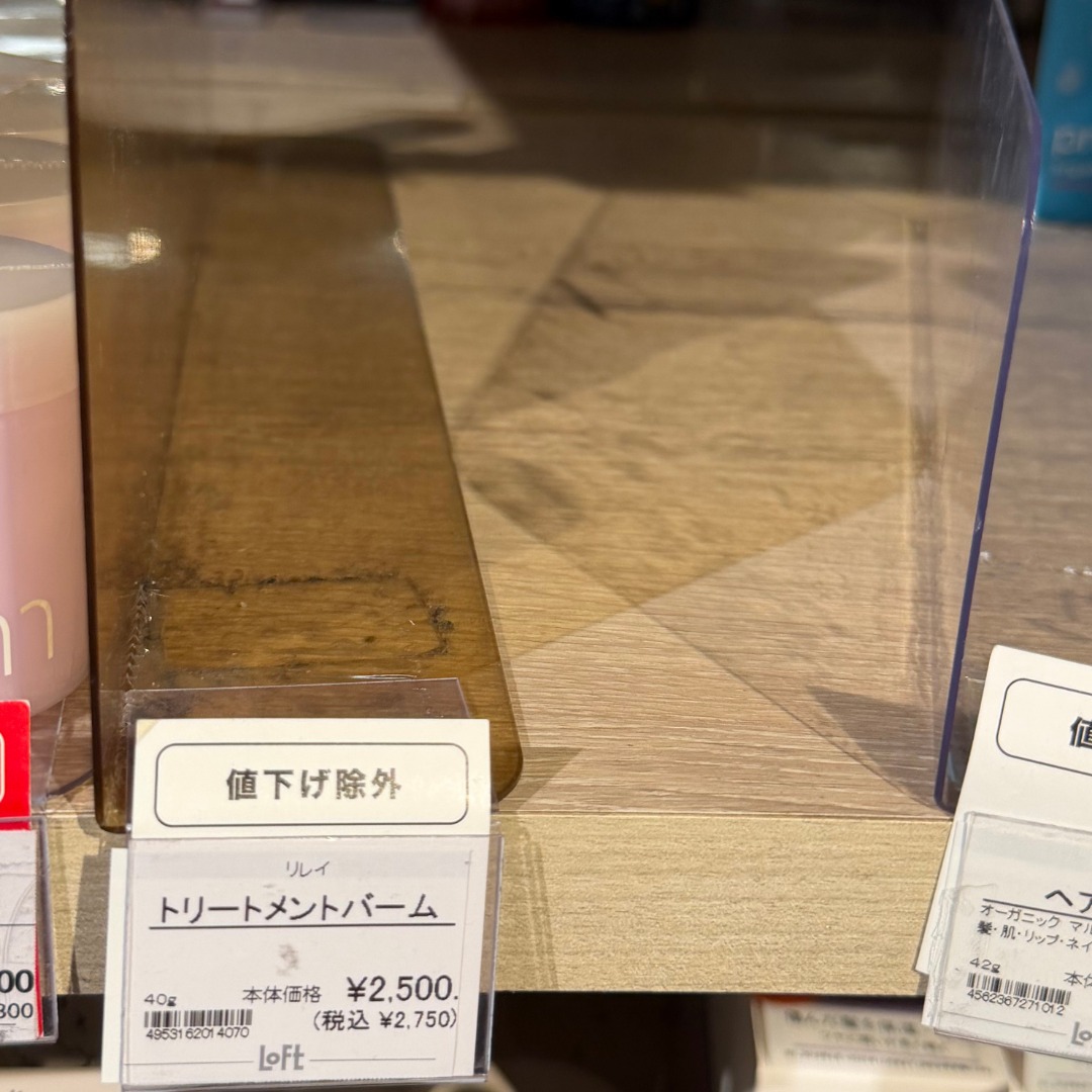 mokaaa_01's tweet photo. 最近Xで見るｺﾚ、もう売り切れてたwwww pr