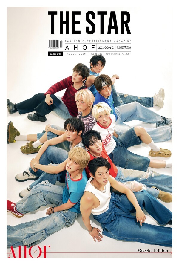Kkorepo's tweet photo. 「#AHOF」、ファッションマガジンの表紙を飾る…成長を込めたグラビア 
🔗https://t.co/44eNN43pML https://t.co/2JStnsknLM