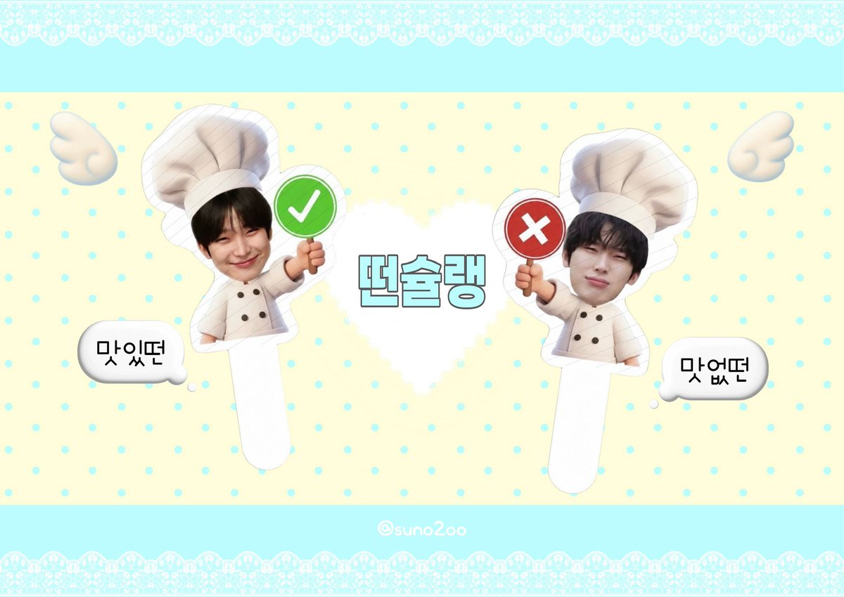 suno2oo's tweet photo. 𝗘𝗡𝗛𝗬𝗣𝗘𝗡 𝗕𝗟𝗢𝗢𝗗 𝗦𝗔𝗚𝗔 𝗶𝗻 𝗕𝗨𝗦𝗔𝗡

떤슐랭 추가 나눔합니다 🎐 ｡˚ ♪

•  양일
•  인증: #RT + 선우 디엠 30 ↑ https://t.co/lmxcQHvNeX