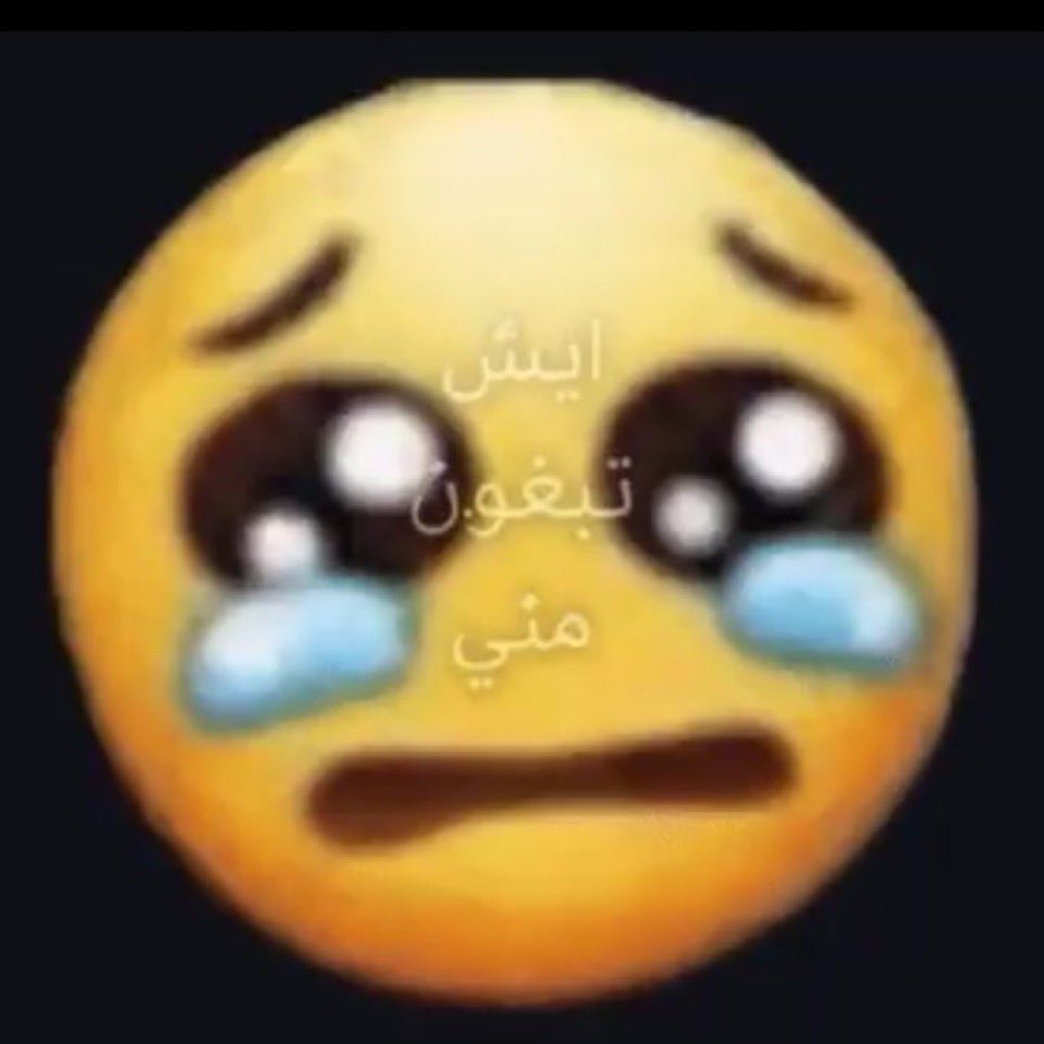 جناح نايم tweet media