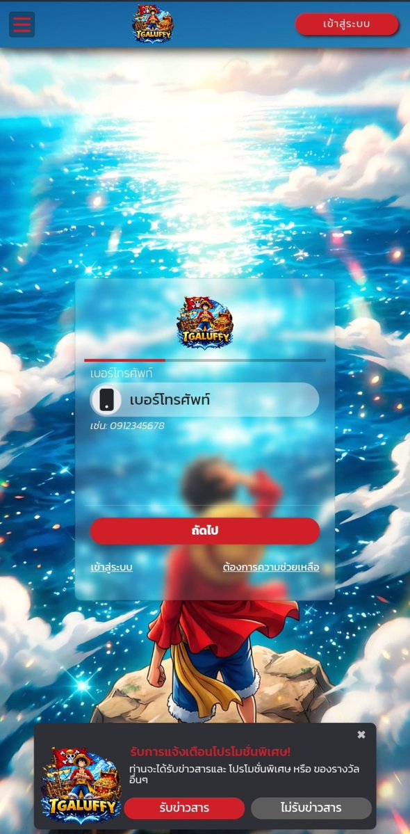 Ismellgoodnpws's tweet photo. #TGALUFFY เว็บใหม่แตกดีมาก🧧🎭

❗10฿/10ยูส 🎟️3SP90TZCC #แจกจริง

💢ฝาก ก่อนใส่โค้ดน้า💢#ทุนฟรี

เว็บปังมาก💰#ฟีด

สมัคร📲https://t.co/v0dW37VV9y https://t.co/D4YXvlUf71