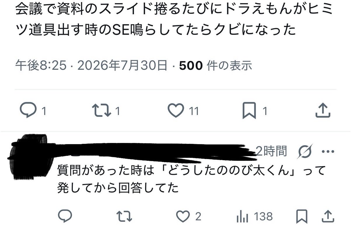 whater0213's tweet photo. 面白すぎてこの時代でも冷笑できるレベル https://t.co/V1Lha7hIAk