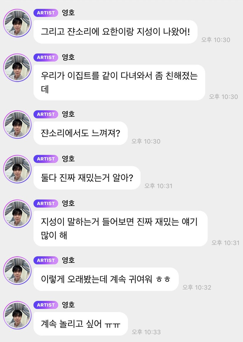 JisungGlobal's tweet photo. [🐹🫧] 260730 #지성 #박지성 

Johnny mentioned #JISUNG on Bubble and talked about #JohnnySays and #AllorNothing!

“Also, Yohan and Jisung appeared on Johnny Says!”
“We got a bit closer after going to Egypt together”
“Could you tell from watching Johnny Says?”
“The two of them are really funny, you know?”
“Listening to Jisungie talk is really so entertaining. He always has so many interesting stories to tell”
“I've known him for so long but he's still just as cute as ever ㅎㅎ”
“He just makes me want to keep teasing him ㅠㅠ”
“We talked a lot while we were filming All or Nothing”
“One night after filming wrapped, we were resting, and the stars looked unbelievably beautiful”
“So on impulse, I said”
“Jisung-ah! I think we'll really regret it if we let this chance pass”
“Let's go out into the desert and look at the stars together”
“So, in our pajamas, we went out into the empty desert and watched the stars”
“That moment is still so vivid in my memory”
“I bet Jisungie remembers it that way too, right? pfft ㅋㅋㅋㅋㅋ”
“He wasn't just humoring me, was he?”
“ㅋㅋㅋㅋㅋㅋㅋㅋ”