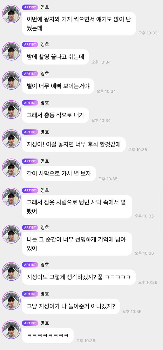 JisungGlobal's tweet photo. [🐹🫧] 260730 #지성 #박지성 

Johnny mentioned #JISUNG on Bubble and talked about #JohnnySays and #AllorNothing!

“Also, Yohan and Jisung appeared on Johnny Says!”
“We got a bit closer after going to Egypt together”
“Could you tell from watching Johnny Says?”
“The two of them are really funny, you know?”
“Listening to Jisungie talk is really so entertaining. He always has so many interesting stories to tell”
“I've known him for so long but he's still just as cute as ever ㅎㅎ”
“He just makes me want to keep teasing him ㅠㅠ”
“We talked a lot while we were filming All or Nothing”
“One night after filming wrapped, we were resting, and the stars looked unbelievably beautiful”
“So on impulse, I said”
“Jisung-ah! I think we'll really regret it if we let this chance pass”
“Let's go out into the desert and look at the stars together”
“So, in our pajamas, we went out into the empty desert and watched the stars”
“That moment is still so vivid in my memory”
“I bet Jisungie remembers it that way too, right? pfft ㅋㅋㅋㅋㅋ”
“He wasn't just humoring me, was he?”
“ㅋㅋㅋㅋㅋㅋㅋㅋ”