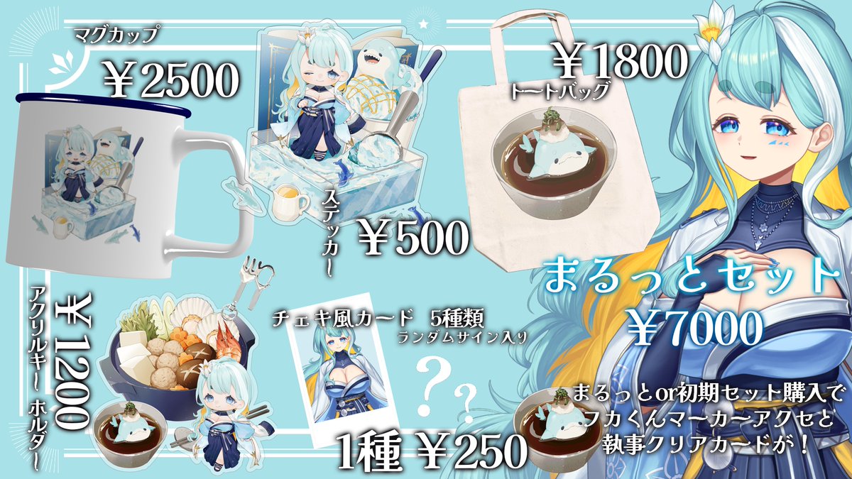 hitotosuisen's tweet photo. 一青水仙～2周年記念グッズ～ -
hitotosuisen - BOOTH
https://t.co/fHpRYA4vmE

𓆸𓏸𓂂𓂂𓏸𓍯𓂂𓂂𓇬𓈒𓂂𓏸𓇠𓇬𓈒𓂂𓂂𓏸𓍯
◆完全受注生産◆
受注期間:2026年7月30日～8月31日まで 𓆸𓏸𓂂𓂂𓏸𓍯𓂂𓂂𓇬𓈒𓂂𓏸𓇠𓇬𓈒𓂂𓂂𓏸𓍯
2026年9月20日より順次発送予定
※予約状況により前後

セット購入/マグカップ/トートバッグ
https://t.co/W9w2BExes9

チェキ/アクキー/ステッカー
https://t.co/TvZoiFTK6G

初期アクスタ
https://t.co/C918CxOxEo