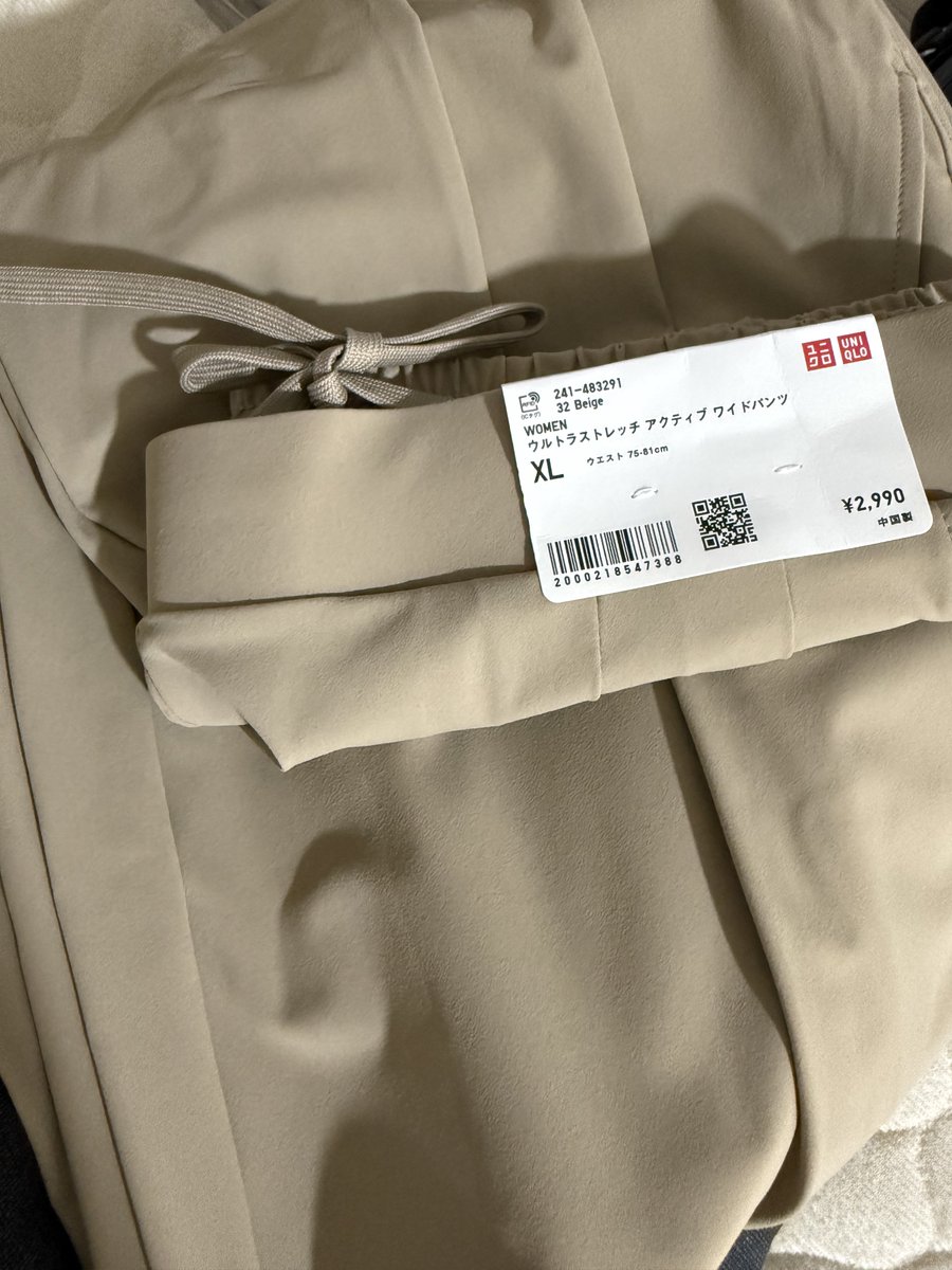 pw2mc3's tweet photo. ずっと気になってたこれ！
買っちゃった https://t.co/Wfiz9VYX3U