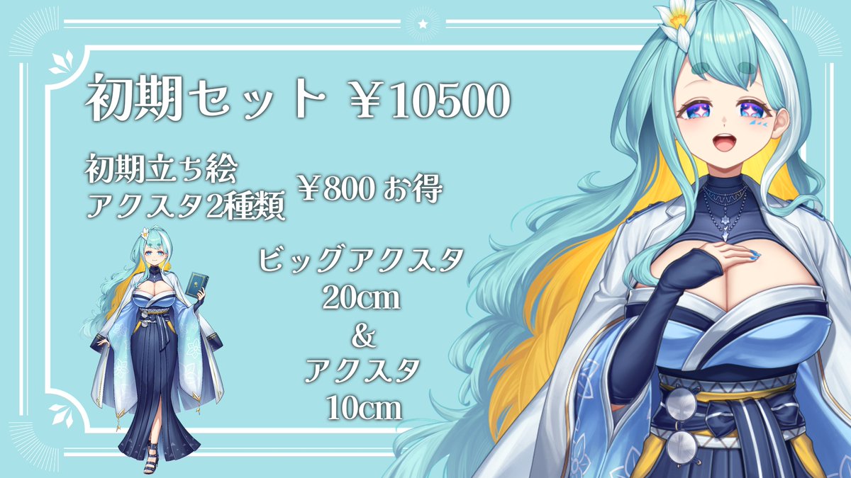 hitotosuisen's tweet photo. 一青水仙～2周年記念グッズ～ -
hitotosuisen - BOOTH
https://t.co/fHpRYA4vmE

𓆸𓏸𓂂𓂂𓏸𓍯𓂂𓂂𓇬𓈒𓂂𓏸𓇠𓇬𓈒𓂂𓂂𓏸𓍯
◆完全受注生産◆
受注期間:2026年7月30日～8月31日まで 𓆸𓏸𓂂𓂂𓏸𓍯𓂂𓂂𓇬𓈒𓂂𓏸𓇠𓇬𓈒𓂂𓂂𓏸𓍯
2026年9月20日より順次発送予定
※予約状況により前後

セット購入/マグカップ/トートバッグ
https://t.co/W9w2BExes9

チェキ/アクキー/ステッカー
https://t.co/TvZoiFTK6G

初期アクスタ
https://t.co/C918CxOxEo
