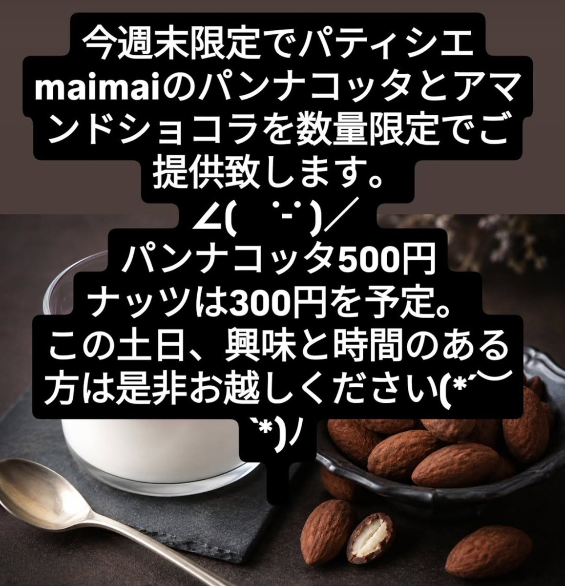 SHISHA_PRaSta's tweet photo. パティシエmaimaiのアカウントはこちらhttps://t.co/xGWGUAMYn7 https://t.co/Ss3axlDXO9