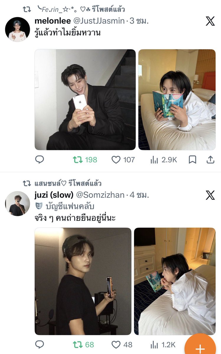 jen0syndr0me's tweet photo. สรุปใครถ่าย https://t.co/P24qyVtpnU