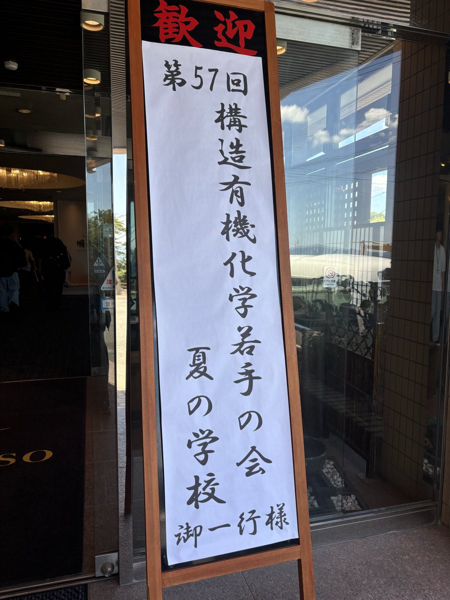 Akiko Yagi tweet media