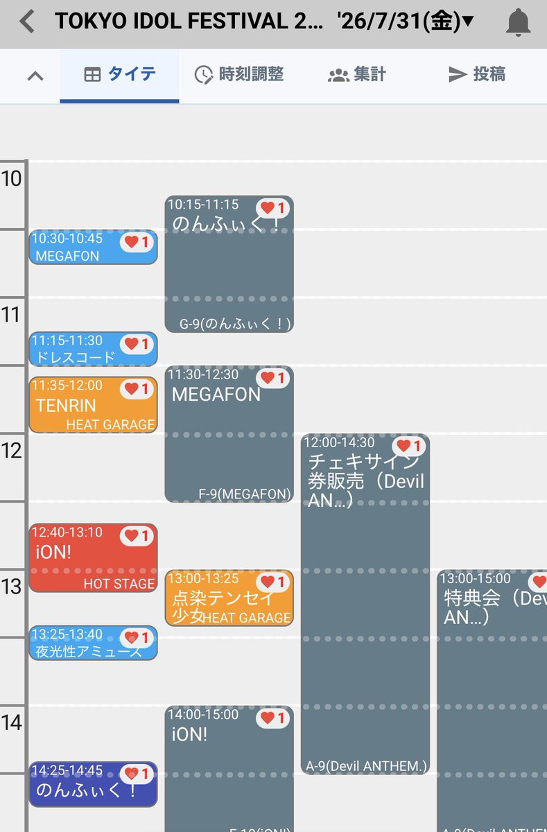 おだけん tweet media