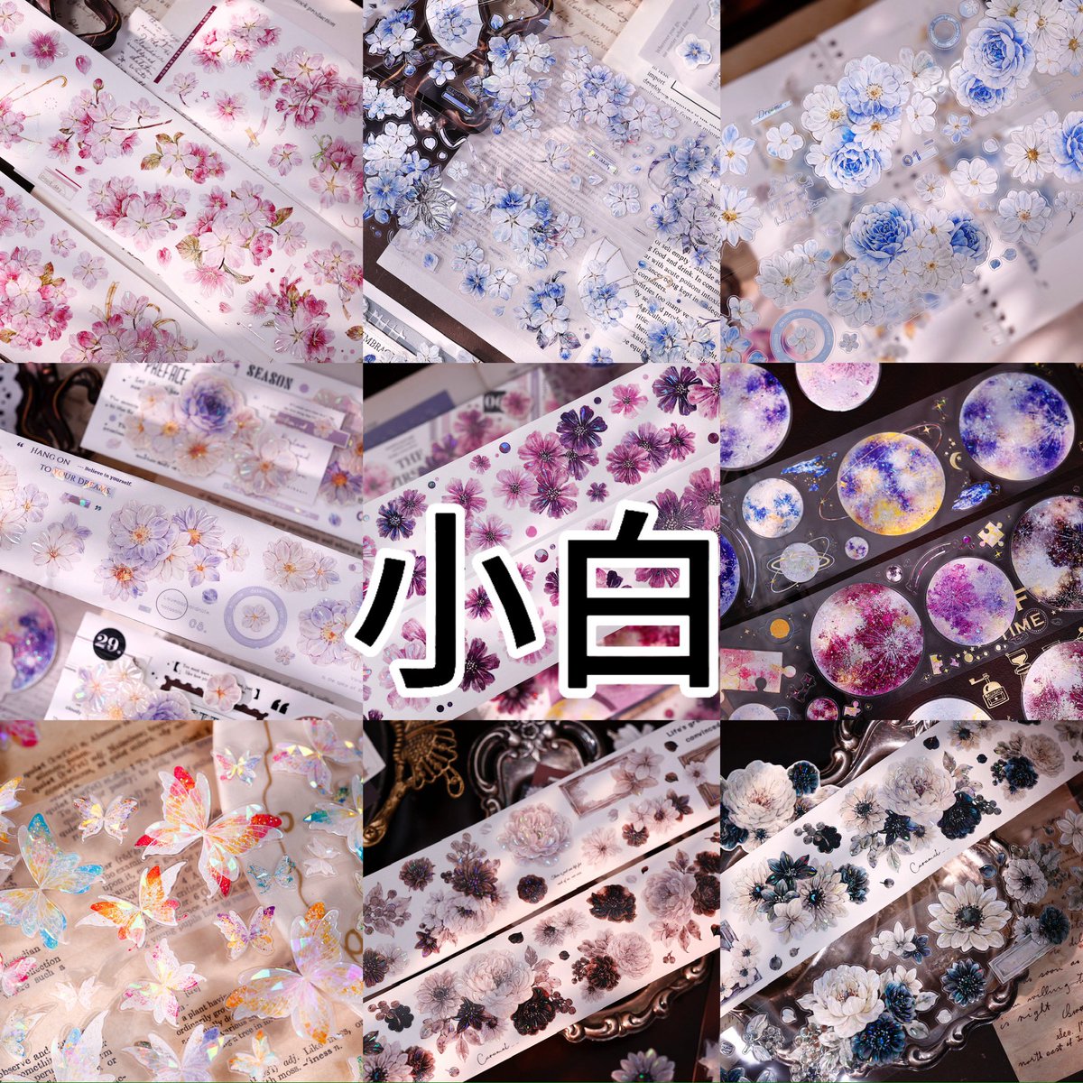 Nekozakka☆海外マスキングテープ (@Nekozakka3) / Posts / X