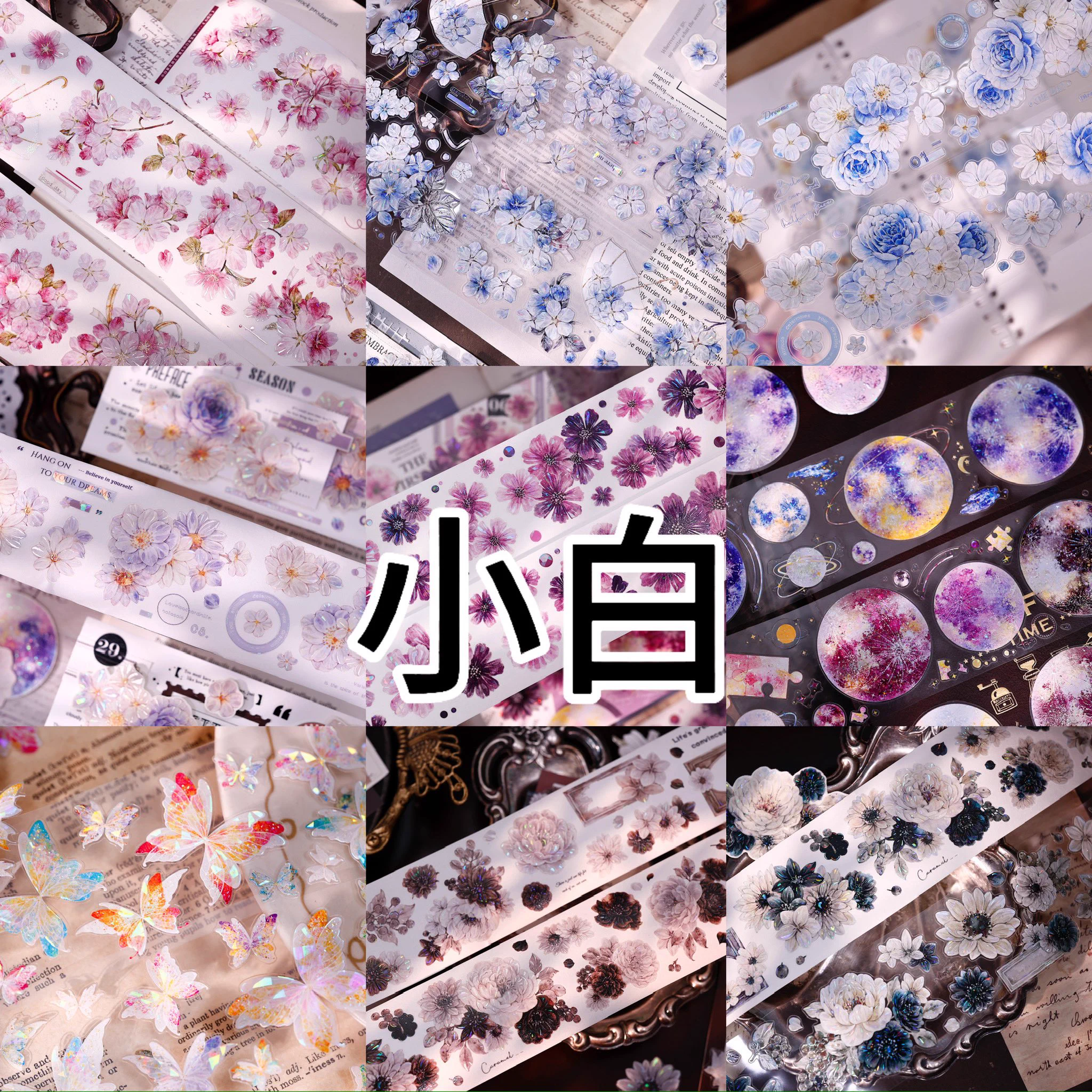 海外マステ　作家　まとめて Nekozakka☆海外マスキングテープ (@Nekozakka3) / X