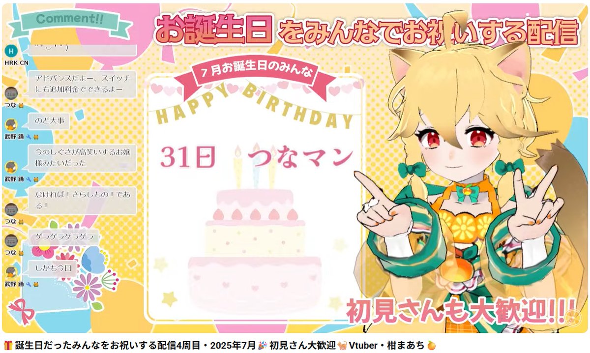 tsunablack's tweet photo. あれから1年か（ただいま放送中） https://t.co/NTiwHb4EEw