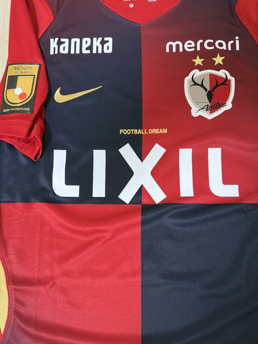 ARACF2's tweet photo. #鹿島アントラーズ
ユニフォーム届いたー！
今シーズンはこのユニフォームと共闘！！ https://t.co/ApODglttxQ