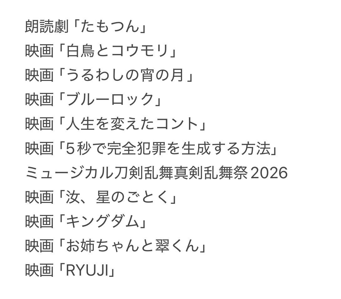 sstk_84's tweet photo. チケット相互協力可能な方を探しています。ぴあプレ同士優先（一般も可）

【求】映画「mentor」作品通し
末澤誠也関連、髙橋海人関連

【譲】ぴあプレ（画像記載作品以外）

お心当たりのある方はいいね後DMまでお願いします。

#チケット相互協力 #舞台挨拶協力 #相互協力 #チケット協力 https://t.co/4vr9GcinKm