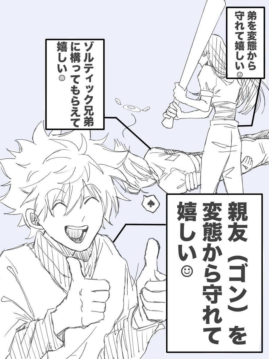 ik_w42's tweet photo. とても雑な落書き
※参考元あり https://t.co/HJXSorE54I